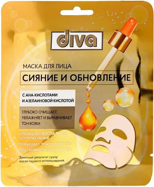 Изображение товара Маска для лица тканевая DIVA Сияние и обновление