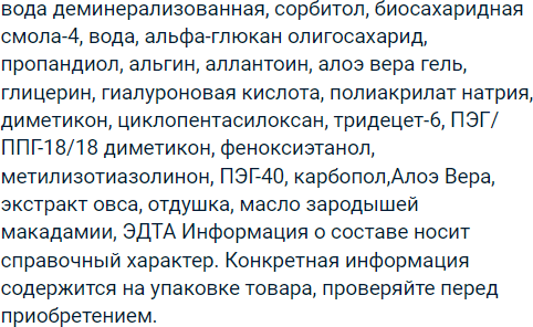 Изображение товара Маска для лица тканевая DIVA Питание