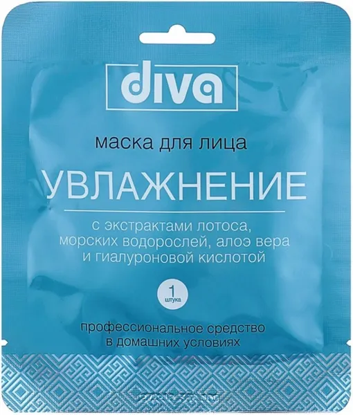 Изображение товара Маска для лица тканевая DIVA Увлажнение