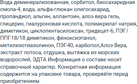 Изображение товара Маска для лица тканевая DIVA Увлажнение