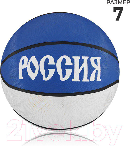 Изображение товара Баскетбольный мяч Onlytop Россия / 487623 (размер 7)