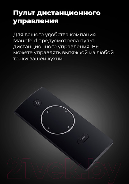 Изображение товара Вытяжка скрытая Maunfeld Fantasy 60 (белый)