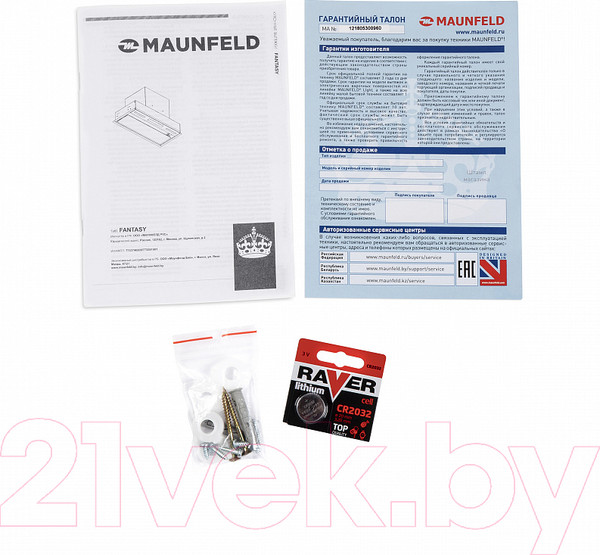 Изображение товара Вытяжка скрытая Maunfeld Fantasy 60 (черный)