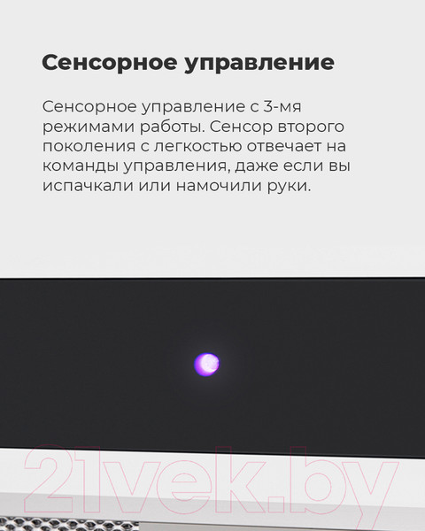 Изображение товара Вытяжка скрытая Maunfeld Fantasy 60 (черный)