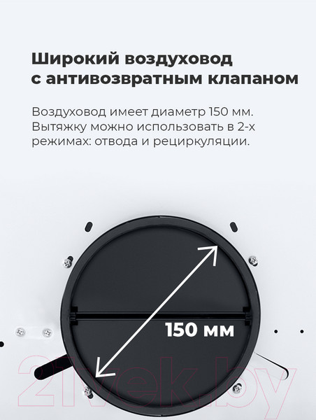 Изображение товара Вытяжка скрытая Maunfeld Fantasy 60 (черный)