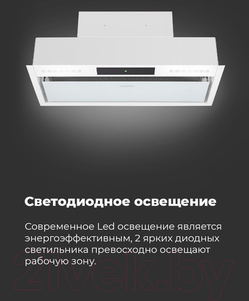 Изображение товара Вытяжка скрытая Maunfeld Fantasy 90 (белый)