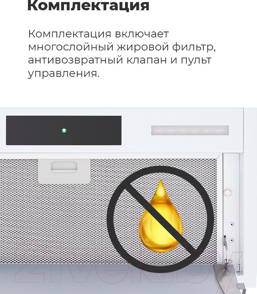 Изображение товара Вытяжка скрытая Maunfeld Fantasy 90 (белый)