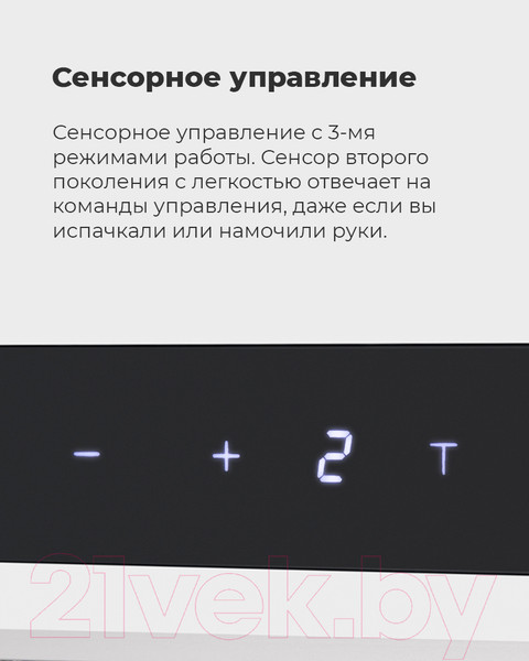 Изображение товара Вытяжка скрытая Maunfeld Fantasy Light 60 (белый)