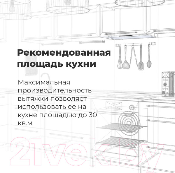 Изображение товара Вытяжка скрытая Maunfeld Fantasy Light 60 (черный)