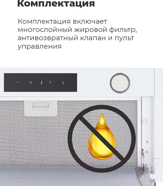 Изображение товара Вытяжка скрытая Maunfeld Fantasy Light 60 (черный)