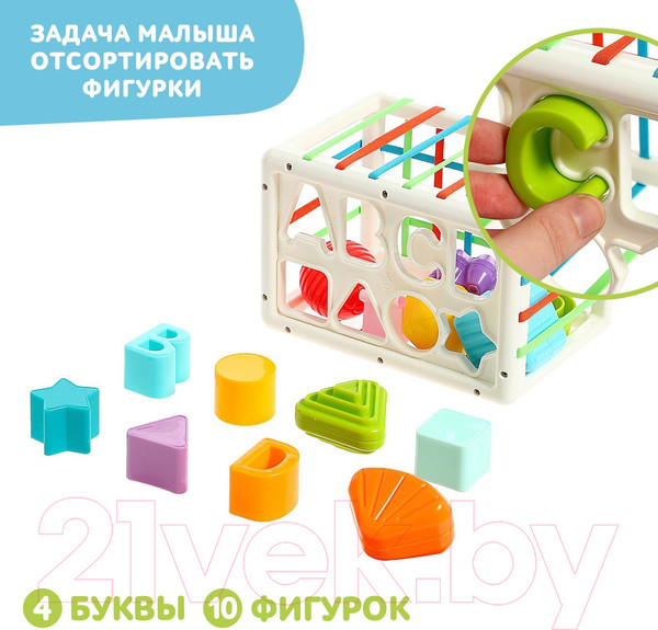 Изображение товара Сортер Sima-Land Буквы и Фигуры / 9000682