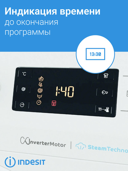 Изображение товара Стиральная машина Indesit BWSE 71252X WSV