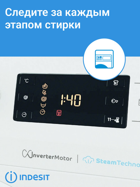 Изображение товара Стиральная машина Indesit BWSE 71252X WSV