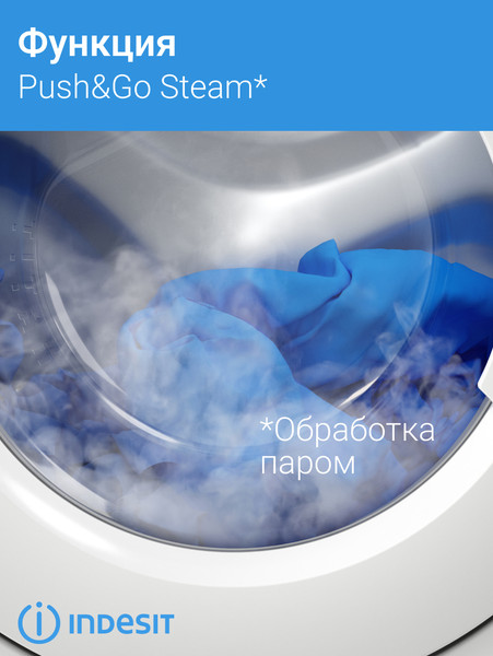 Изображение товара Стиральная машина Indesit BWSE 71252X WSV