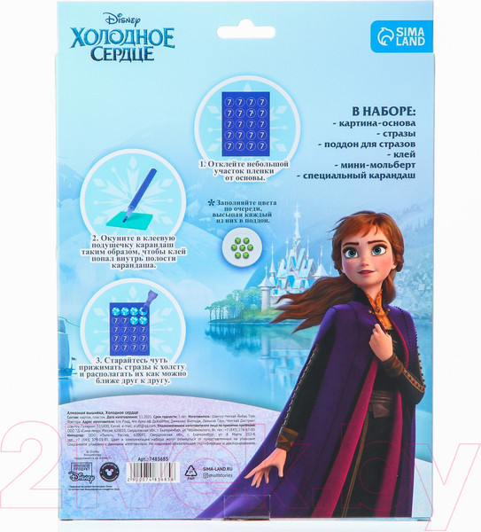 Изображение товара Набор алмазной вышивки Disney Холодное сердце / 7483685