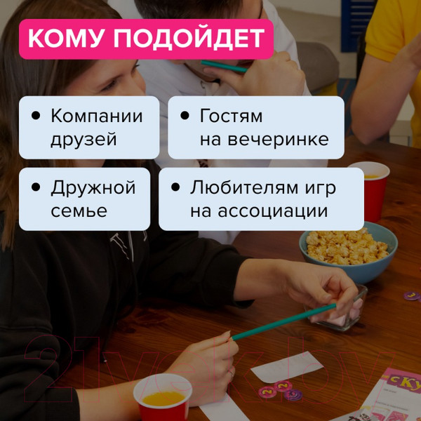 Изображение товара Настольная игра Ninja Fish Скунс / SW20220163