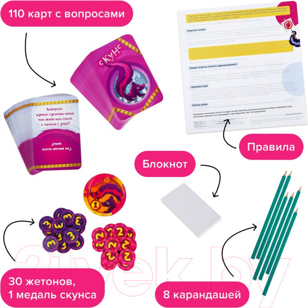 Изображение товара Настольная игра Ninja Fish Скунс / SW20220163