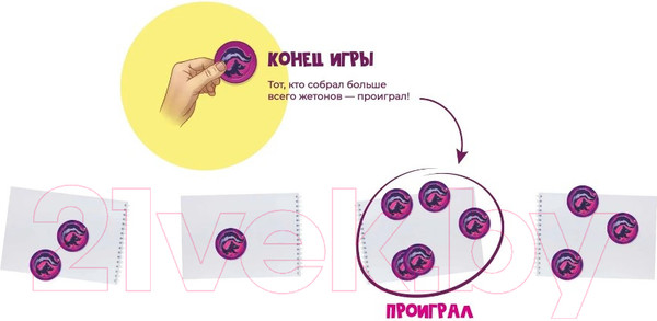 Изображение товара Настольная игра Ninja Fish Скунс / SW20220163