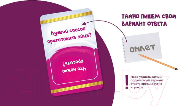 Изображение товара Настольная игра Ninja Fish Скунс / SW20220163