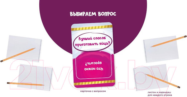 Изображение товара Настольная игра Ninja Fish Скунс / SW20220163