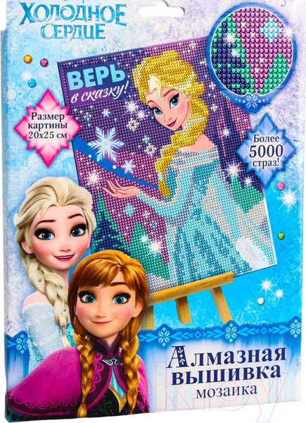 Изображение товара Набор алмазной вышивки Disney Верь в сказку! Холодное сердце / 3720683