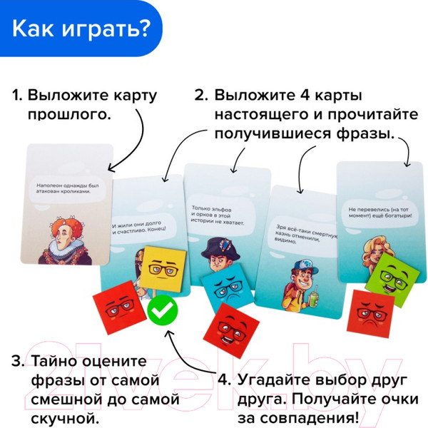 Изображение товара Настольная игра Ninja Fish Попаданцы / SW20220173