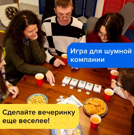 Изображение товара Настольная игра Ninja Fish Попаданцы / SW20220173