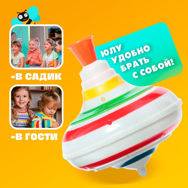 Изображение товара Развивающая игрушка Sima-Land Радуга / 689594