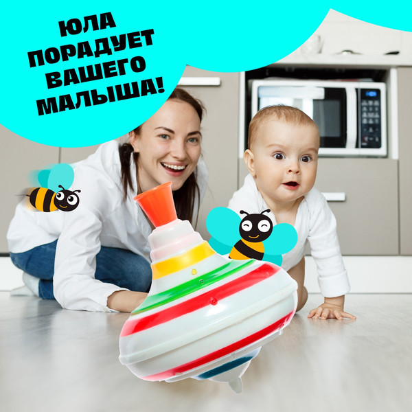 Изображение товара Развивающая игрушка Sima-Land Радуга / 689594