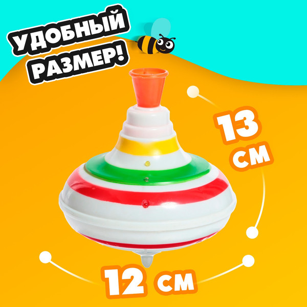 Изображение товара Развивающая игрушка Sima-Land Радуга / 689594