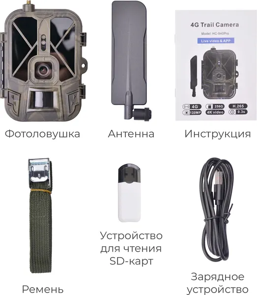 Изображение товара Фотоловушка Suntek HC-940 Pro