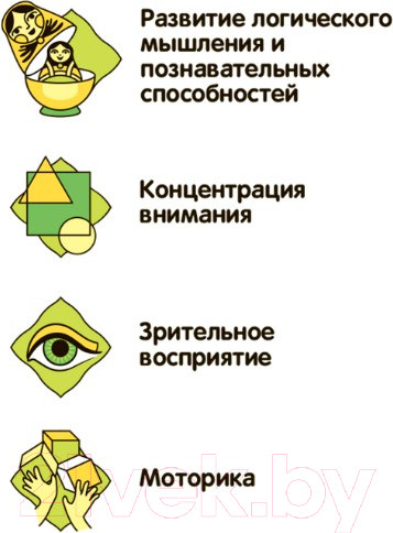 Изображение товара Развивающая книга Bondibon Играю где хочу Изучаем счет / ВВ5726