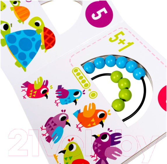 Изображение товара Развивающая книга Bondibon Играю где хочу Изучаем счет / ВВ5726