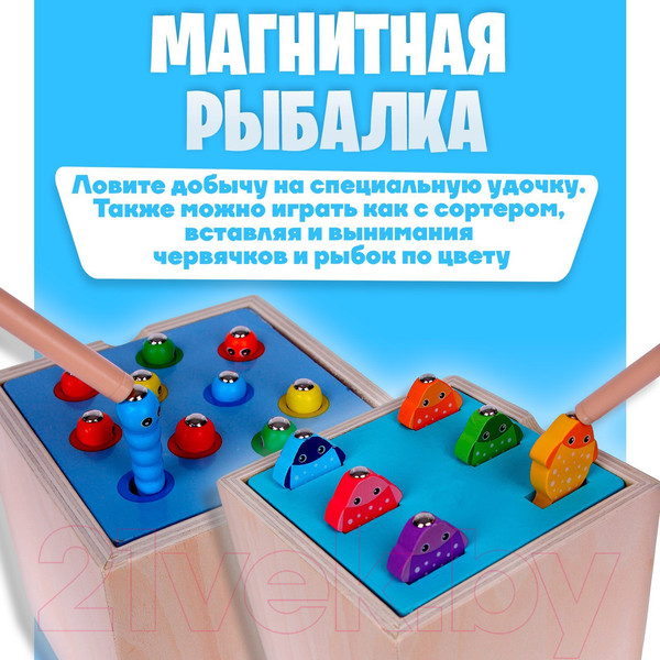 Изображение товара Развивающая игрушка Sima-Land Играем и развиваемся / 9378628