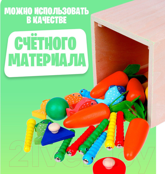 Изображение товара Развивающая игрушка Sima-Land Играем и развиваемся / 9378628