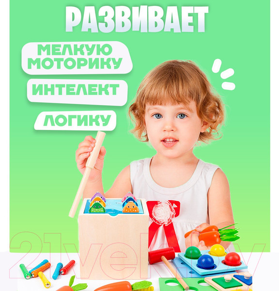 Изображение товара Развивающая игрушка Sima-Land Играем и развиваемся / 9378628