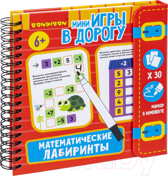 Изображение товара Развивающая книга Bondibon Мини-игры в дорогу.Математические лабиринты / ВВ5625