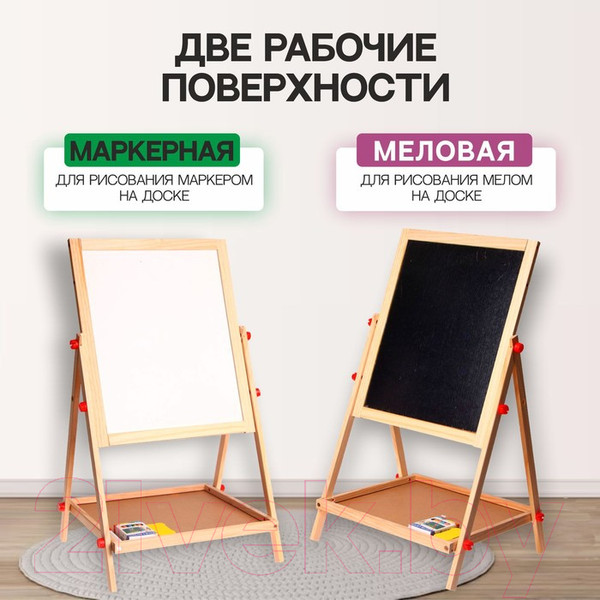 Изображение товара Мольберт детский Sima-Land Премиум / 7642172