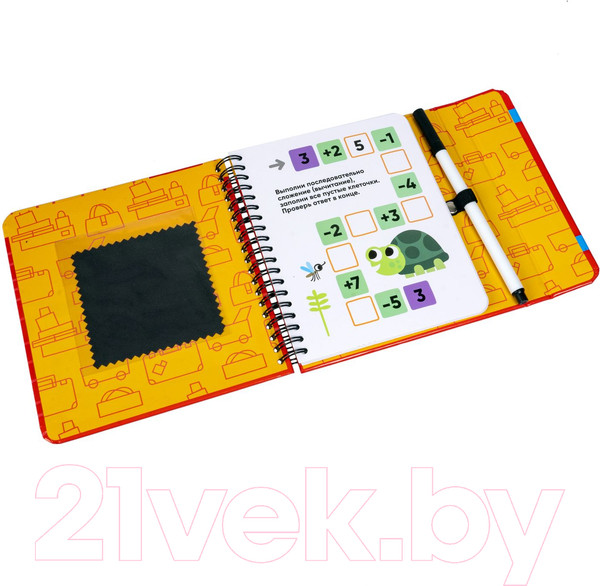 Изображение товара Развивающая книга Bondibon Мини-игры в дорогу.Математические лабиринты / ВВ5624