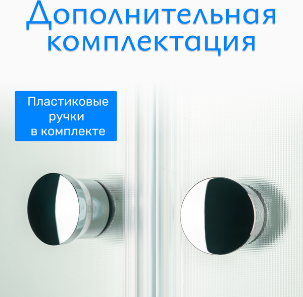 Изображение товара Душевой уголок Saniteco SN-901W (90x90)