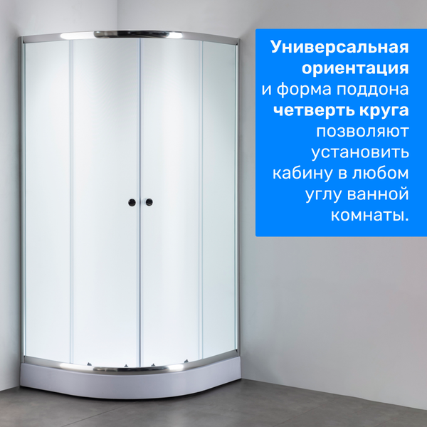 Изображение товара Душевой уголок Saniteco SN-901W (90x90)