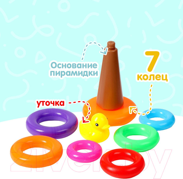 Изображение товара Развивающий игровой набор Sima-Land Уточка / 5273405