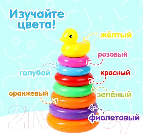 Изображение товара Развивающий игровой набор Sima-Land Уточка / 5273405