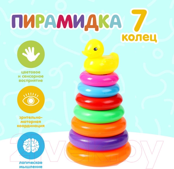 Изображение товара Развивающий игровой набор Sima-Land Уточка / 5273405