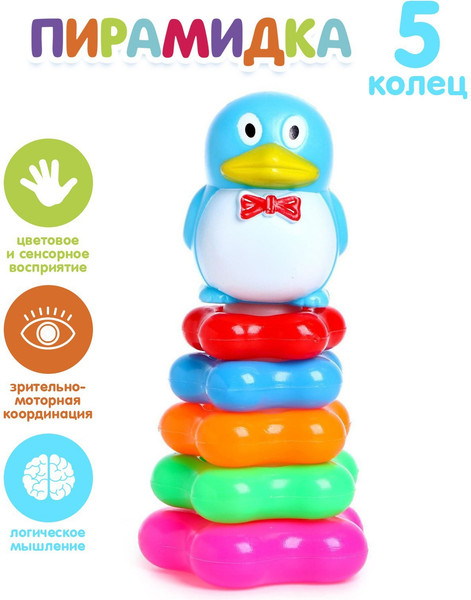 Изображение товара Развивающий игровой набор Sima-Land Пингвин на цветке / 463476