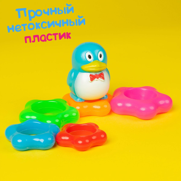 Изображение товара Развивающий игровой набор Sima-Land Пингвин на цветке / 463476