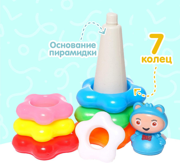 Изображение товара Развивающая игрушка Sima-Land Карапуз / 1174461