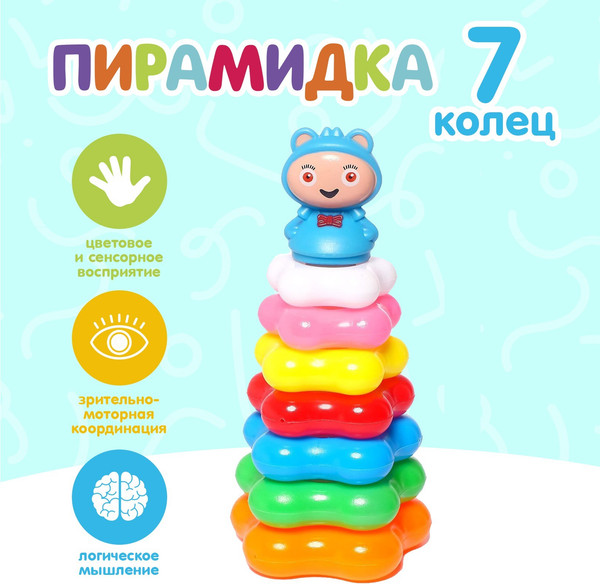 Изображение товара Развивающая игрушка Sima-Land Карапуз / 1174461