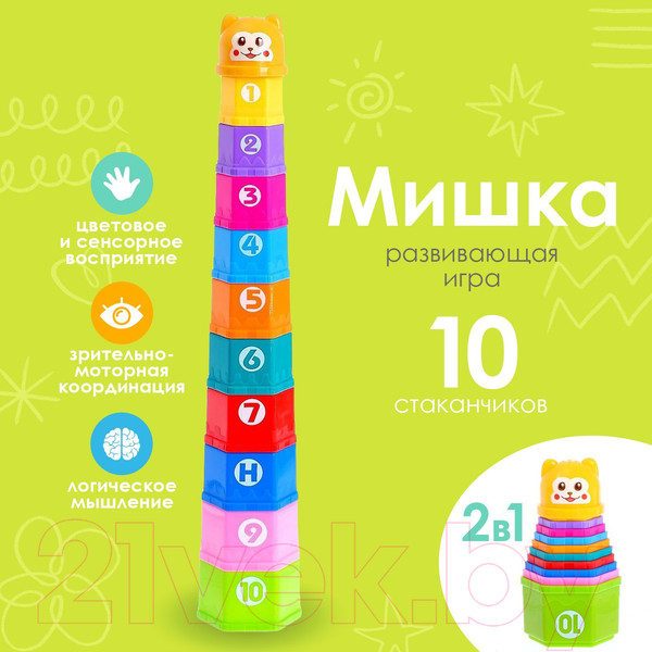 Изображение товара Развивающая игрушка Sima-Land Пирамидка: Мишка / 1943043