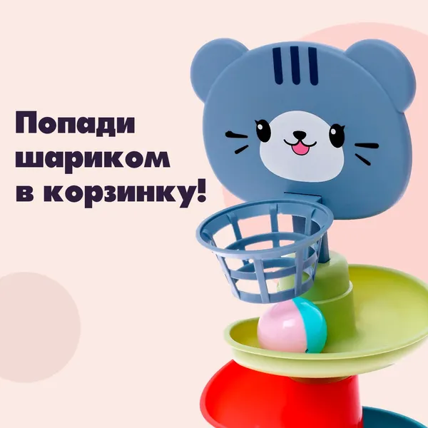Изображение товара Развивающая игрушка Sima-Land Попади в корзину / 7865400